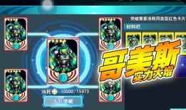 奥特曼卡片最新版大爆料,全新角色与神秘力量大曝光！